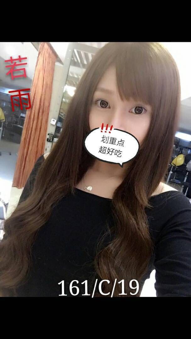 屏東 桑妮 34E 性感長腿 擅長深喉嚨